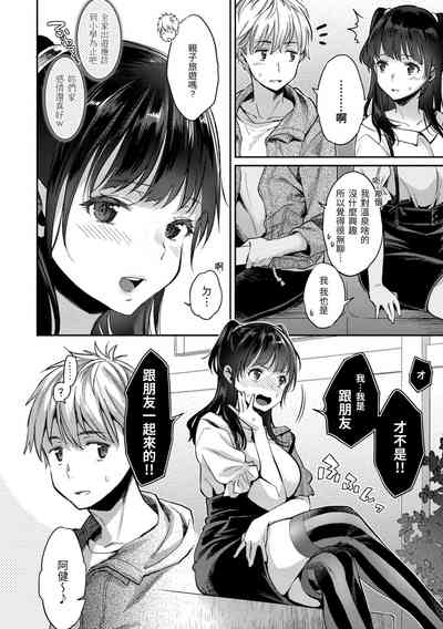 第44页图