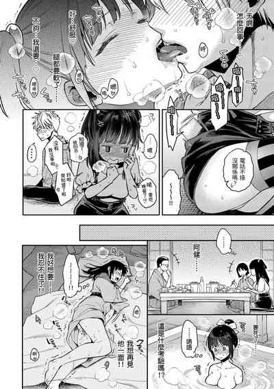 第48页图
