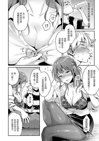 第68页图
