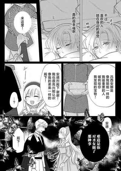 第216頁圖