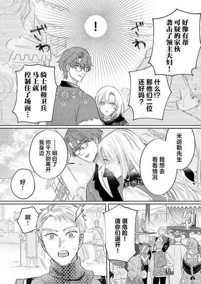 第368頁圖