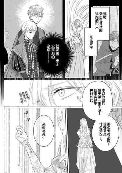 第400頁圖