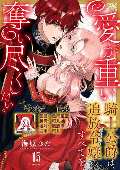 第428頁圖