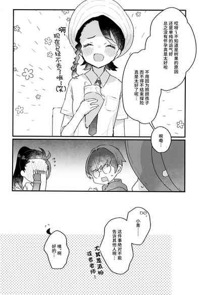 第12頁 封面 - HaSM.cc