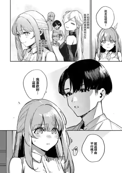 第72頁圖