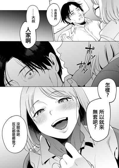 第40頁圖