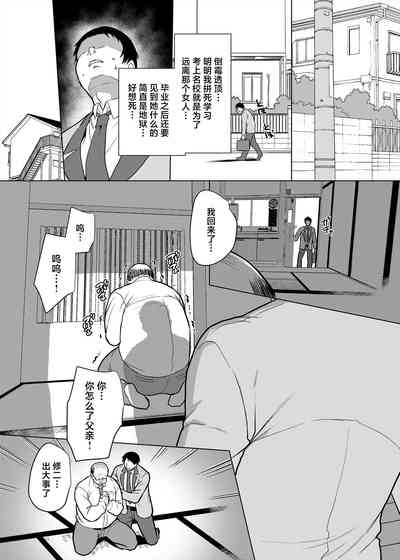 第4页图