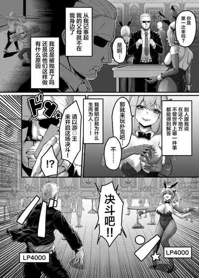 第4页图
