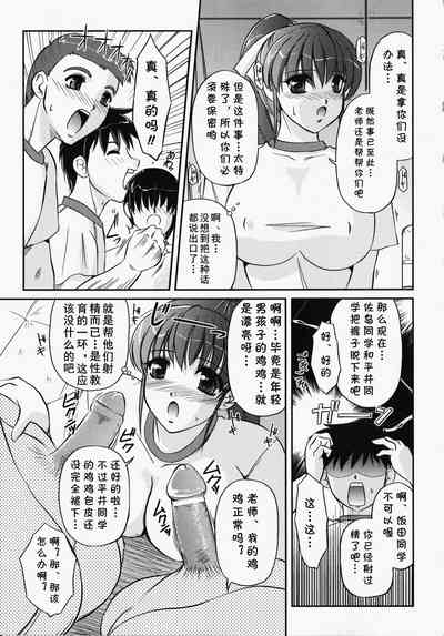 第4页图