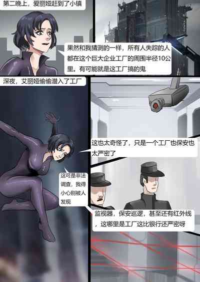 第4页图