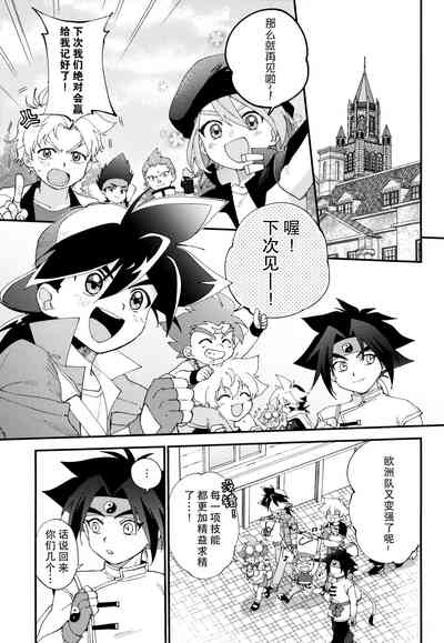 第4页 封面 - HaSM.cc