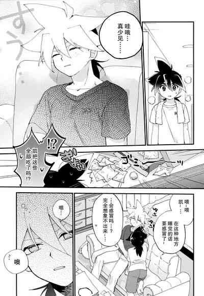 第8页 封面 - HaSM.cc