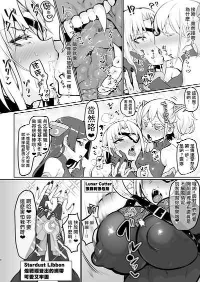 第8页图