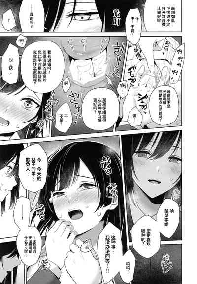 第20页图