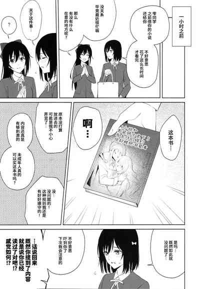 第24页图