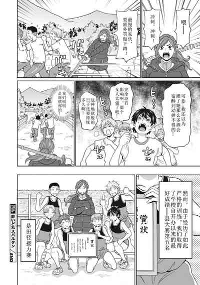 第20頁圖