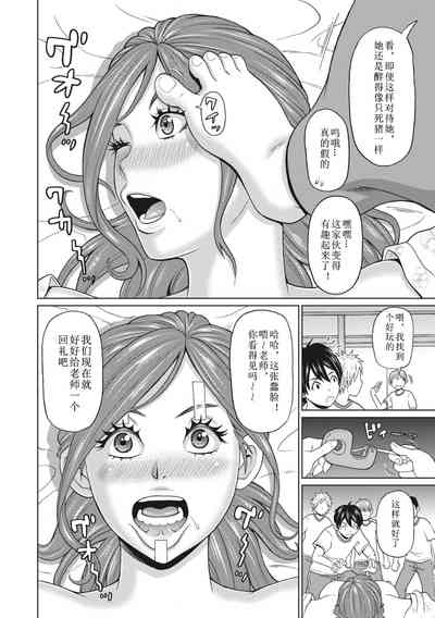 第8頁圖