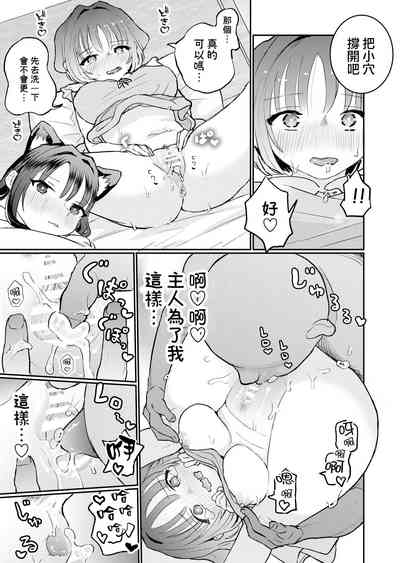 第20页图