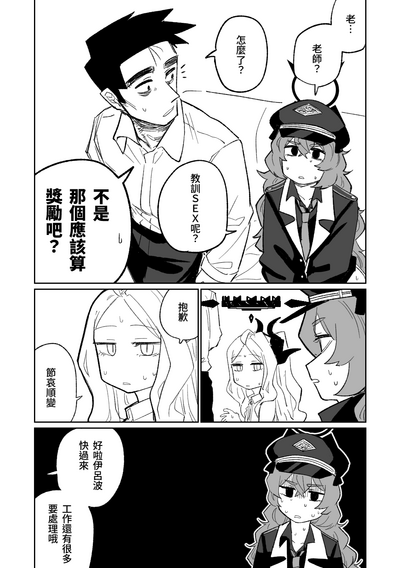 第12页图