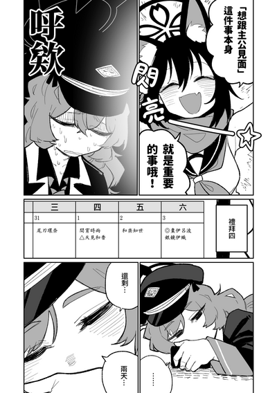第20页图