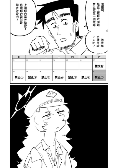 第28页图