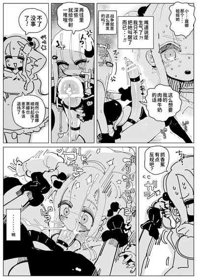 第16页图
