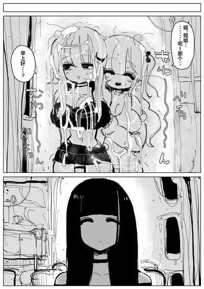 第32页图