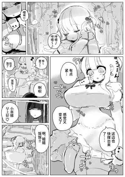 第4页图