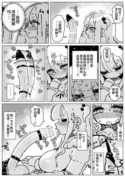 第8页图