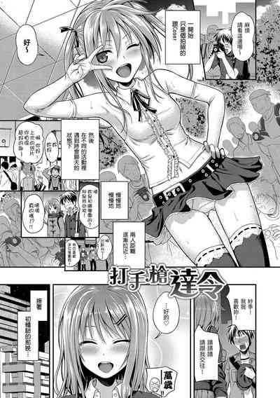 第112頁圖