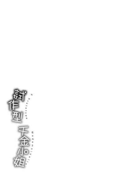 第212頁圖