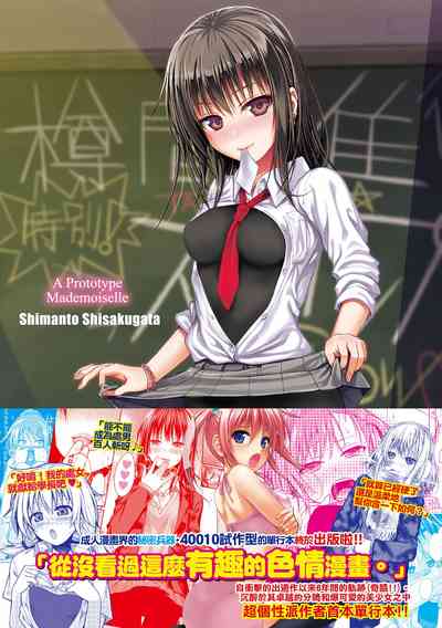 第216頁圖