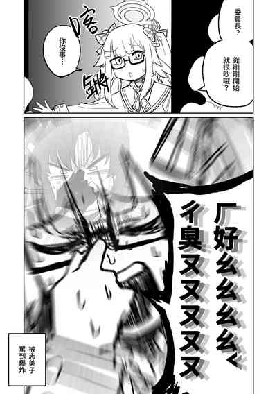 第16頁圖