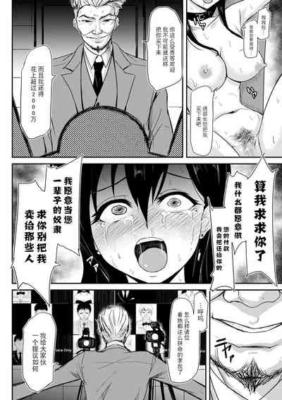 第20页图