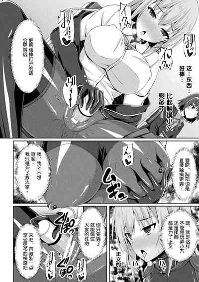 第8页图