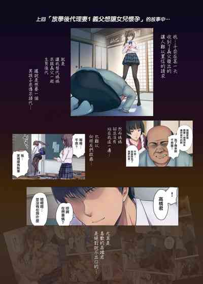 第40頁圖