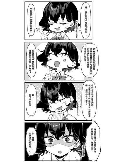 第60页图