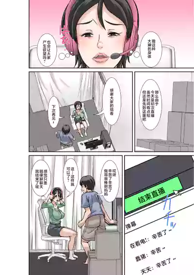 第20頁圖