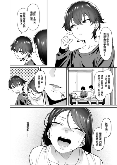 第32頁圖