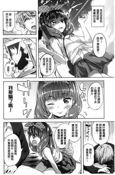 第12页图