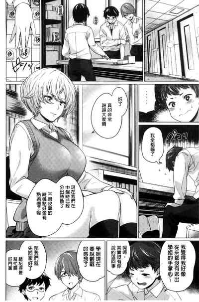 第76页图