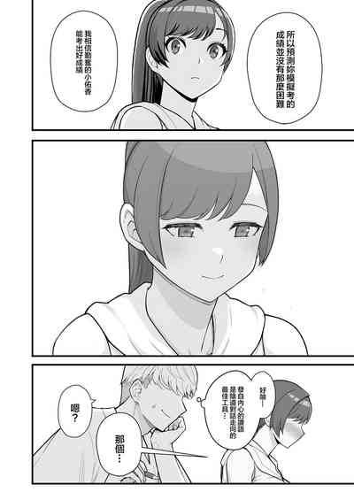 第12页图