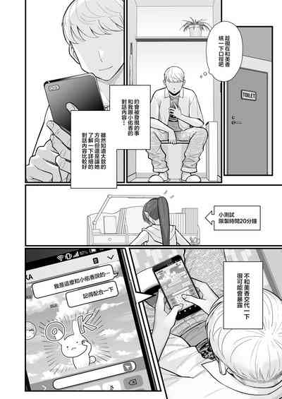 第16页图