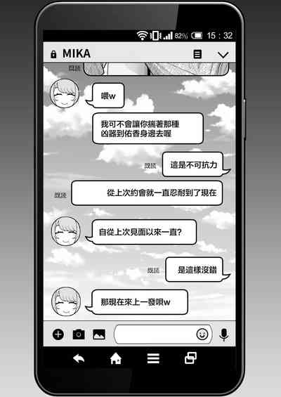 第20页图