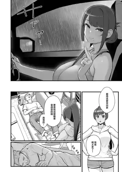 第32页图