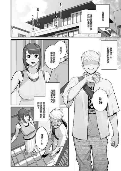第4页图