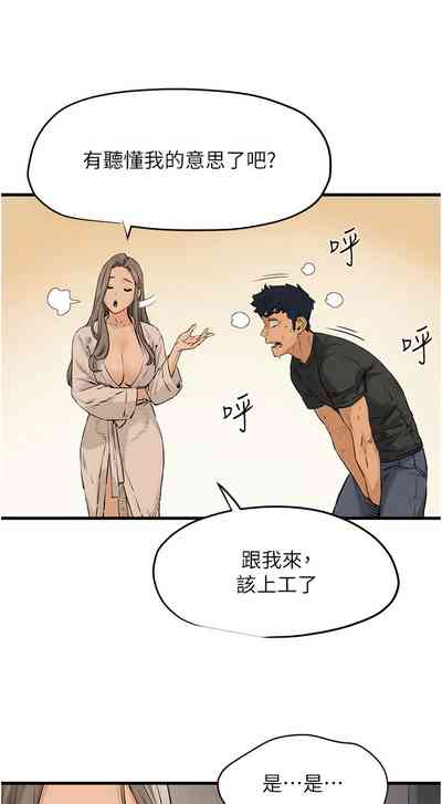 第124頁圖
