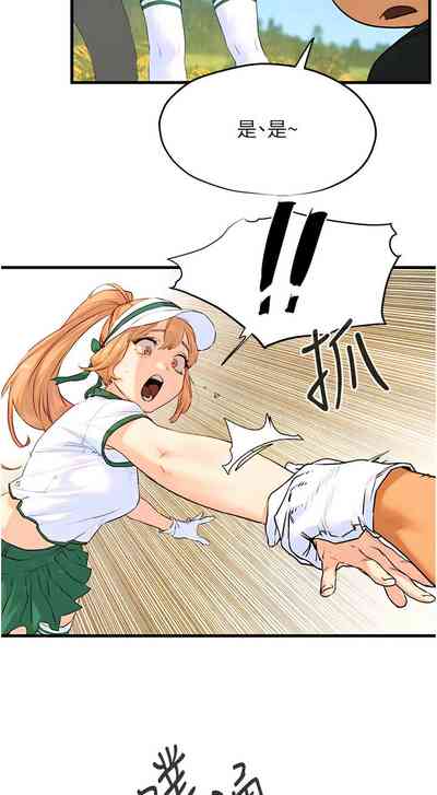 第172頁圖