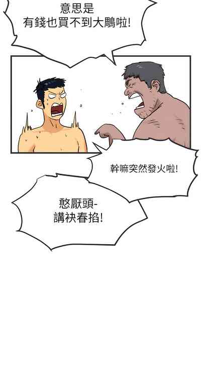 第20頁圖