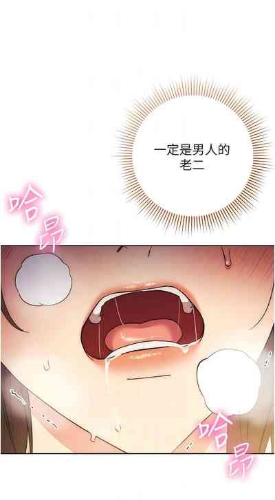 第192页图